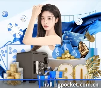 hall-pgpocket.com.cn APP